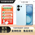 vivoS30 多彩轻薄直屏 超级潜望长焦 5G展机 高第四代骁龙7 拍照手机 薄荷青 16GB+512GB 单机+第三方充电器+店保一年