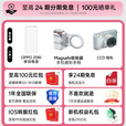 OPPO Find X9 5G旗舰手机【24期+晒单100】4K超清实况照片 7025mAh 天玑9500【孙颖莎同款】 追光红 16GB+512GB