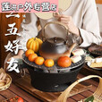 新款铸铁炭炉围炉煮茶烧烤炉碳烤炉煮茶户外火盆火锅家 单炉-中号19.5cm