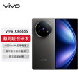 vivo X Fold5 5G折叠屏手机vivofold系列 2025新款上市大折叠手机 钛度 16+512GB 电子保卡已启用