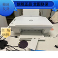 HP OMEN打印机家用小型学生办公喷墨复印扫描无线黑彩照片打印机11 11系列 仅电脑连接打印 标配 空机带线(不配墨盒)