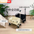 柏潮迷你版快递小拉车户外露营车买菜购物车取快递神器便携收纳折叠车 替换轮子一个 mini小推车承重100gk