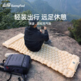 山扉超轻露营充气床垫便携户外充气垫露营气垫床野营徒步单人睡垫 【双人】清波充气床垫