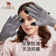 骆驼（CAMEL）新品户外运动防风保暖手套冬季触屏防滑骑行男女薄款60字符内 A1W3GZ103，墨黑，薄绒内里 L