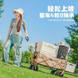 疆屿户外露营推车露营车儿童可躺折叠营地车野餐野营车摆摊大号旅行车 【卡其色】推拉一体全地形拖斗