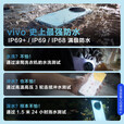 vivo【24期免息】Y500手机 2025上市新品 8200mAh薄蓝海电池 IP69+满 冰川蓝 12GB+256GB