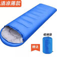 柏潮睡袋露营零下30度冬季加厚睡袋大人亲子便携式保暖法兰绒户外被子 蓝色【1.0KG】特惠款