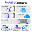 会议一体机教学家用多媒体触控屏电子白板智能投屏办公4K超清智慧屏教学触摸一体机55/65/75/85/100英寸 85LED触摸一体机+移动推车+运费险+包安装 单系统W10【i5/8+256G】教学