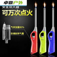 点火棒点火枪器棒煤气灶然气打火机厨房蜡烛烧烤 经典款耐用型2支
