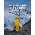 喜马拉雅羽绒睡袋轻量化成人户外露营石墨烯抗寒加厚保暖木乃伊睡袋 石墨烯800【新标准/保暖】蓝
