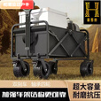 柏潮户外营地车便携露营小推车可折叠野餐车桌两用遛娃神器购物车 黑色 坦克车布兜