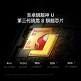 小米展机REDMI K80 第三代骁龙8 红米K80 全焦段影像 澎湃OS 5G手机 红米K80【玄夜黑】 12GB+256GB【小米65w充电器】