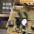 伸缩扣战术易拉扣户外钢丝绳多功能路亚扣钥匙扣露营高回弹防丢绳 户外登山扣-卡其色-1个（袋装） 无规格