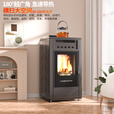 昊润通生物质颗粒取暖炉家用室内办公室别墅民宿商用无烟采暖柴火炉包邮 烧水款智焰15颗粒木柴两用