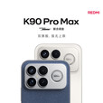 小米（MI） 红米K90 Pro Max 第五代骁龙8至尊版 REDMI  新品5G手机  丹宁色 12GB+256GB 官方标配