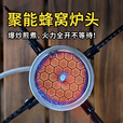 JEEP户外分体式卡式炉红外线光波防风节能野炊野营煮茶炉可折叠式炉头 蜂窝聚能蜘蛛炉【电子打火】