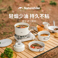 Naturehike挪客春生不沾套锅户外四合一露营便携厨具野餐煎盘炊具 水壶/0.8L
