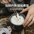 火枫（FIRE-MAPLE）轻山系列徒步登山G2套装BC户外炉具锅具野营炊具套装轻量便携装备 轻山速烹大师+轻山G3微压煮饭器