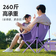 原始人月亮椅户外折叠椅高承重露营椅子沙滩椅便携式折叠凳休闲野餐 薄雾紫经典款【绷带加固】