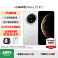 HUAWEI Mate 70 Pro旗舰手机 华为mate70pro新品上市【国家补贴 当天发】红枫原色影像华为鸿蒙智能手机 雪域白 12G+256GB 除螨仪套餐