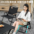 探险者户外折叠椅克米特椅露营野餐椅便携桌椅沙滩椅家用座椅野营 双层黑色克米特椅（承重380斤）