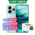 小米15 Pro 16GB+512GB 24期免息可选 2025新品上市5G红米手机Note14 5110mAh电量 大光圈超感相机 【子夜黑】12GB+256GB 12期免息【180天只换不修+三年质保+碎屏险】