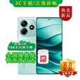 小米手机小米15 Pro 16GB+512GB 24期免息可选 2025新品上市5G红米手机Note14 5110mAh电量 超感相机 【星辉白】12GB+256GB 官方标配【180天只换不修+三年质保+碎屏险】