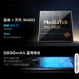 vivo 展机X200 X200Pro mini 蔡司超级长焦 旗舰拍照游戏手机 【X200】白月光 16GB+512GB【vivo 60w充电器】