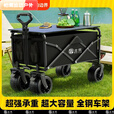 柏潮户外露营车可折叠手推车超大野营野餐营地车拉杆小拖车摆摊小拖车 黑色4寸便携款/无刹车/承重100斤 加粗钢架 I 加厚面料