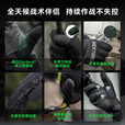 纳丽德（NEXTORCH）灵犀超薄透气战术手套全指触屏立体防滑速干透气户外防护执勤 黑色 L
