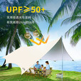 爱山客八角防晒天幕帐篷全套露营装备野营超大遮阳棚套装银胶蝶形天幕 10㎡银胶天幕-白【建议2-3人】