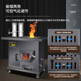 烽点新款柴火灶家用烧木柴气化无烟取暖炉子冬季室内升温烤火移动灶台 金固气化炉+炉圈炉盖