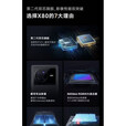 vivoX80天玑9000处理器6.78英寸高清大屏120Hz刷新率5000万像素高清摄像头4500mAh超长续航80w 旅程 九 九 新12GB+256GB