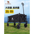 骆驼（CAMEL）骆驼户外露营手推车聚拢折叠野餐营地车大容量儿童可躺旅行野营 便携聚拢款-卡其色聚拢迷你