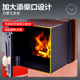 好厨官柴火炉农村家用无烟取暖桌烤火柴煤两用冬季室内节能取暖炉回风炉 0.9米不锈钢方形【柴煤两用】