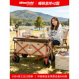 westfieldoutdoor云麓 户外露营车折叠推车营地车野餐野营车溜娃买菜狗狗宠物拉车 米橙色推车+铝合金桌板