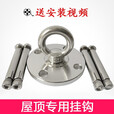 无品牌吊钩/吊环大负重挂钩吊环吸顶盘水晶吊灯预埋底座灯饰304不 加厚固定盘(送螺丝)800斤
