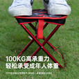 迪士尼草莓熊折叠马扎折叠露营椅自驾野营便携式铝合金迷你小马扎 死侍系列折叠马扎凳