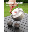 探险者（TAN XIAN ZHE）露营烧水壶户外烧水壶食品级铝材烧水壶不锈钢水壶露营钛化水壶 【304不锈钢】0.8L水壶