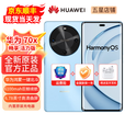华为手机70x  一键北斗 曲屏 2025新机上市  畅享系列活力版 6100mah长续航超级快充 五星抗摔 冰晶蓝（晒单赠送蓝牙耳机） 256GB（鸿蒙系统越用越流畅） 【12期免息】