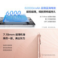 vivoS19  5G手机 6000mAh长续航 影棚级柔光环 第三代骁龙7 烟雨青 12GB+256GB 单机+第三方品牌快充+全国联保