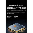 vivoX80天玑9000处理器6.78英寸高清大屏120Hz刷新率5000万像素高清摄像头4500mAh超长续航80w 旅程 九 九 新12GB+256GB