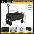 靠森（Kaooseen）大容量户外露营小推车摆摊折叠小推车户外摆摊车折叠车学习 [经典雅黑]大容量装载/耐用万 4寸小号[万向轮/迷你便携]