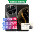 华为手机华为Mate70Pro 24期免息可选 2024新机上市新品5G手机智选70Pro鸿蒙生态智能手机 曜金黑 128G 官方标配【180天只换不修+三年质保+碎屏险】