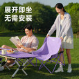原始人月亮椅户外折叠椅高承重露营椅子沙滩椅便携式折叠凳休闲野餐 薄雾紫经典款【绷带加固】