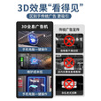 裸眼全息3d风扇屏立体全息投影风扇仪3d立体影像旋转led显示屏广告机投影仪美女旋转广告牌展示牌发光屏灯箱 42CM标清款+224颗1615灯珠+单片机