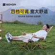速营SOYON速营躺椅折叠露营午休2025新款坐睡两用办公室户外折叠椅 升级款竹叶色【承重强更安全 0异味无甲醛】