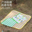 折叠坐垫防水防潮隔脏户外露营迷你地上野餐坐垫屁垫子便携音乐节 户外坐垫-小飞叶-2个（裸装）