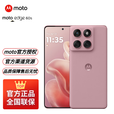 摩托罗拉moto edge 60s 索尼5000万影像系统 5500mAh大电池 悬浮四曲机身 5GAI手机新品 极地蔷薇 12GB+256GB 官方标配
