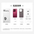 OPPO Find X9 Pro 天玑9500 哈苏2亿长焦镜头 7500mAh长续航 新品 AI 拍照 5G旗舰手机 oppox9pro 霜白 12GB+256GB